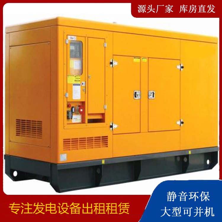 龙川出租发电机要注意损伤柴油发电机的启动方式