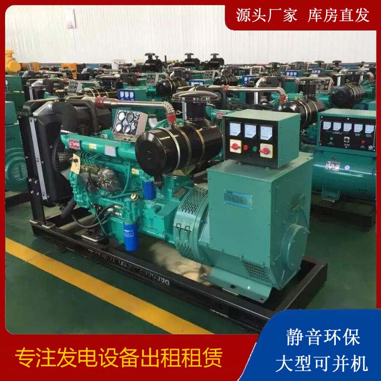 龙川租赁发电机的原理是什么
