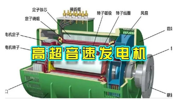 龙川颠覆你对发电方式的认知！中国革命性发电机公开揭秘 
