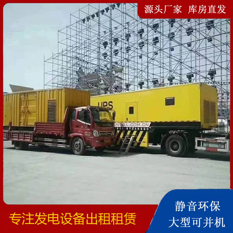 龙川有哪些常见的发电机组输出电压类型？